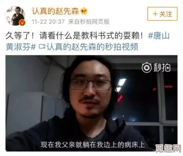 机长脔到她哭H粗话H近日一段视频在网络上引发热议视频中机长与乘客的对话令人震惊网友纷纷评论表示不满