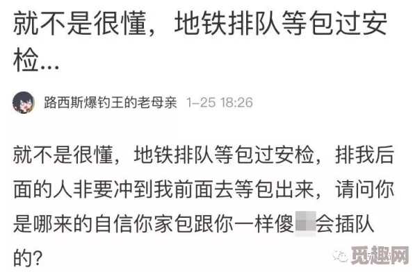 好爽用力插近日引发热议网友纷纷分享自己的体验和看法讨论内容涉及情感关系与生活方式的多样性