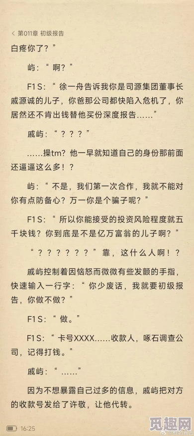 快穿出轨h嗯啊哈小说惊爆！主角在不同世界中不断挑战禁忌关系，情节跌宕起伏让人欲罢不能，绝对不容错过！