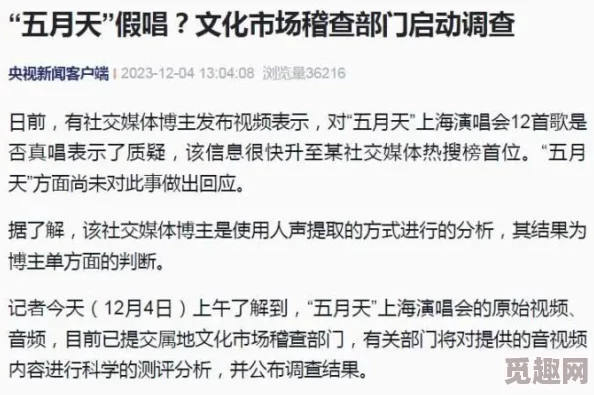 日日干日日插引发热议网友纷纷讨论其背后的文化现象与社会影响专家呼吁关注相关话题的健康传播