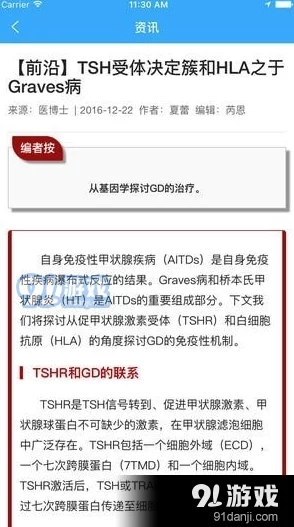 在线学习网站网友推荐这个平台提供丰富的课程资源和灵活的学习方式非常适合想要提升自我的朋友们值得一试