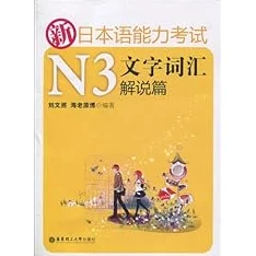 戚素素姬无天全文免费阅读让我们一起在书海中探索，感受文字的力量与美好，共同成长与进步！