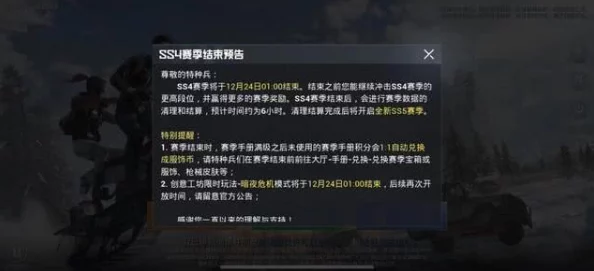 《反恐精英OL2》滑翔操作揭秘：网友热议，究竟哪个键能助你翱翔天际？