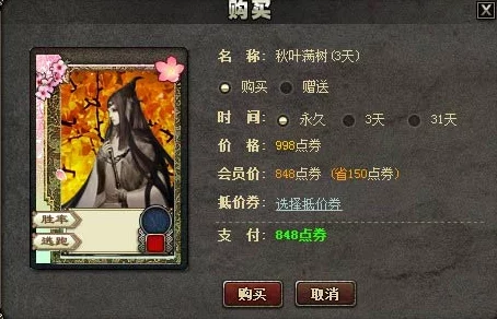 三国杀十周年庆典，万符将兑换攻略：网友热议哪款将领优先入手更划算？