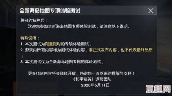 深度解析：反恐精英比赛规则全览及网友对其评价热议