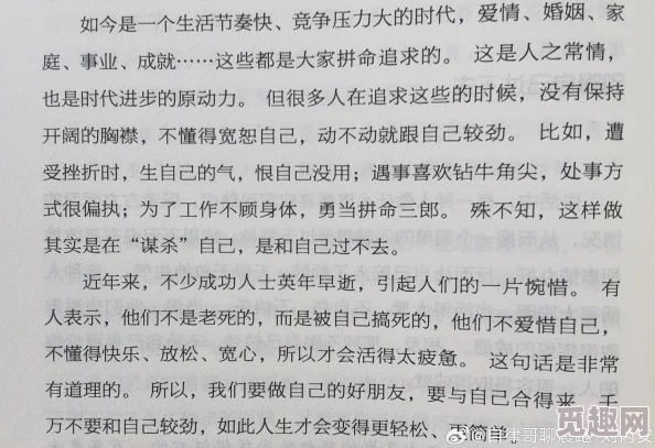 寡妇乱淫伦短篇小说全集在探索人性复杂性的同时也提醒我们珍惜家庭与道德的重要性，鼓励积极向上的生活态度