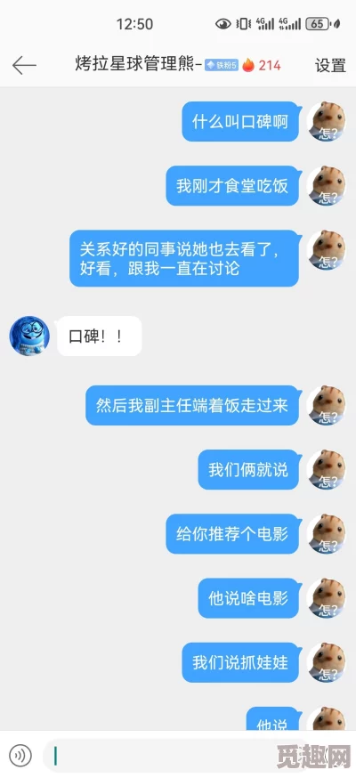 男生被口爽还是进去爽 网友热议不同体验与感受 讨论中不乏幽默和真诚的分享 各种观点引发共鸣