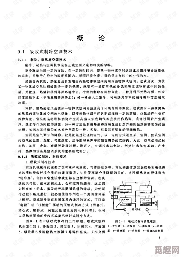 西普大陆手游新手攻略：全面指南助你快速上手，网友热议实用玩法技巧！