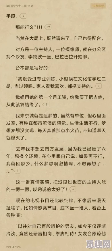 超级乱淫长篇小说网积极倡导健康阅读，推广正能量文学作品