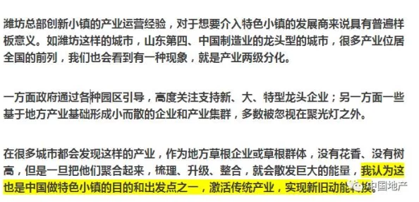 律动轨迹深度剖析：进阶教学指南，网友热议好评如潮的舞蹈学习新路径