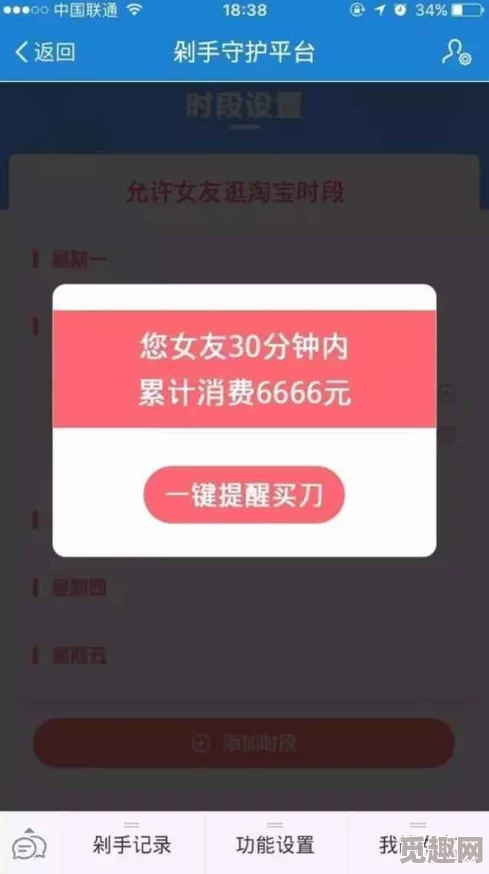 网友热评：守卫塔塔礼包兑换码永久有效，15个激活码亲测未过期速领！