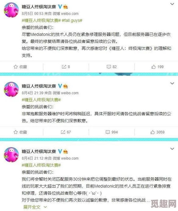 《糖豆人》在STEAM上的英文名及网友对其评价揭秘：Fall Guys受好评