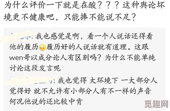 燕云十六声开封万事知全攻略，网友热评：解锁古城秘密的必备宝典！