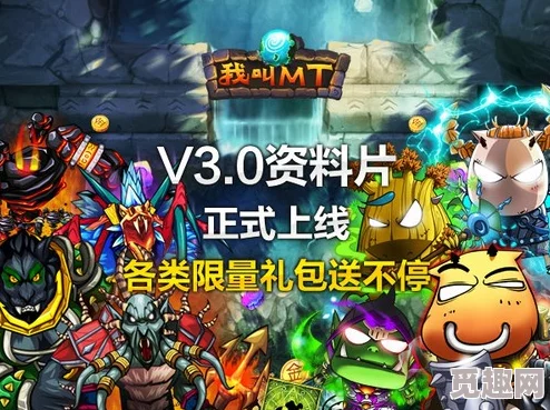 《我叫MT2》冰封王座控制一波流高效速刷法，网友热议：轻松游戏内刷取海量经验秘籍