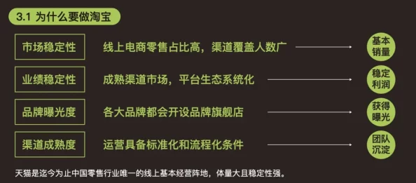 《归龙潮》入笼任务高效完成攻略：网友热评详解步骤与技巧