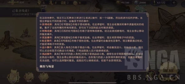 王都创世录刷小说书全面攻略：高效技巧与网友热评推荐指南