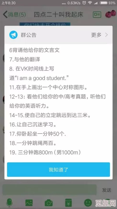 网友热议：代号界正版下载安装链接分享，权威地址一文打尽！