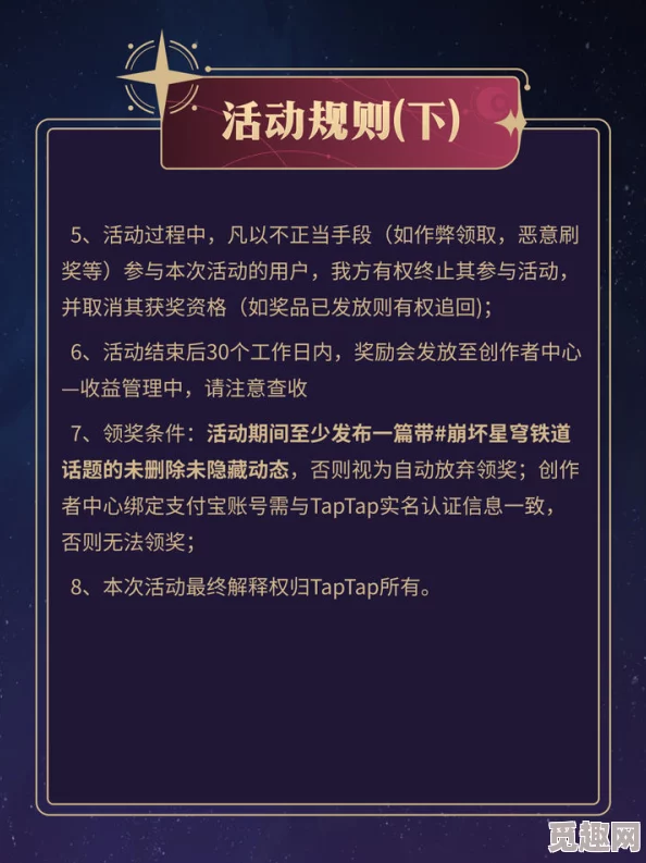 网友热评：星之匙预约地址大全及下载链接推荐，一站式获取好评如潮！