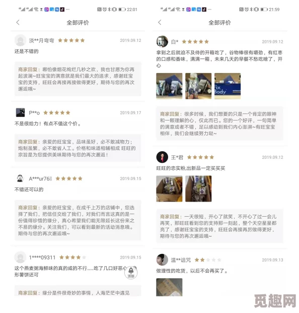 欧美一级A在,播放＂网友评价用户体验与内容质量分析