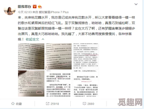 激情另类小说区图片区视频区某知名作家涉嫌抄袭经典作品，引发读者热议