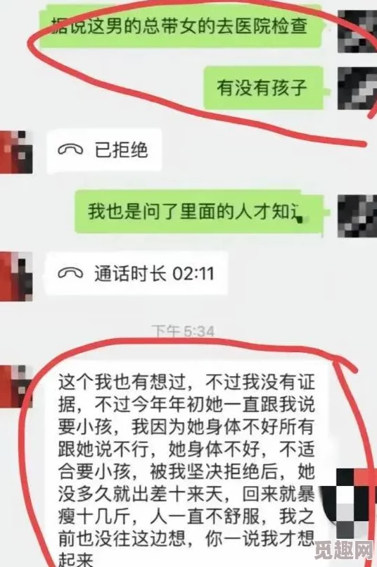 公玩弄年轻人妻HD引发热议网友纷纷讨论影片内容与社会道德的关系并对角色设定表示关注