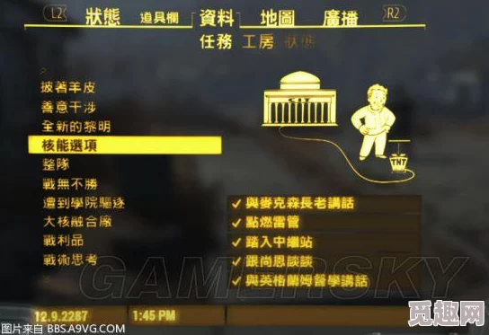 网友热议：辐射4中的学院与兄弟会，哪个阵营更胜一筹？