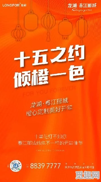 国产亚洲精品免费视频引发热议网友纷纷讨论其内容质量与观看体验成为近期网络热门话题吸引大量观众关注