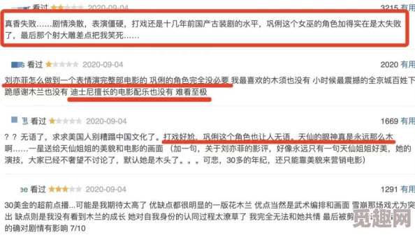 欧美网站免费资源分享网友评价称内容丰富且更新快