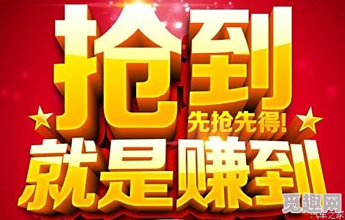 久久国产欧美人人精品惊喜不断，限时优惠放送中