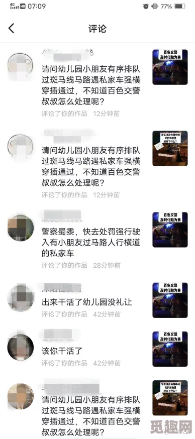 亚洲欧美二区三区久本道网友推荐这部作品情节紧凑画面精美让人欲罢不能是值得一看的佳作不容错过