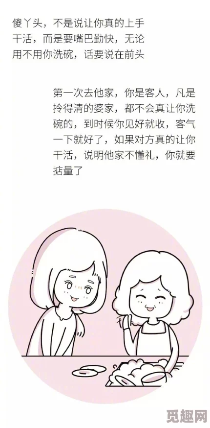 爸爸喊我chao妈妈外婆另一半