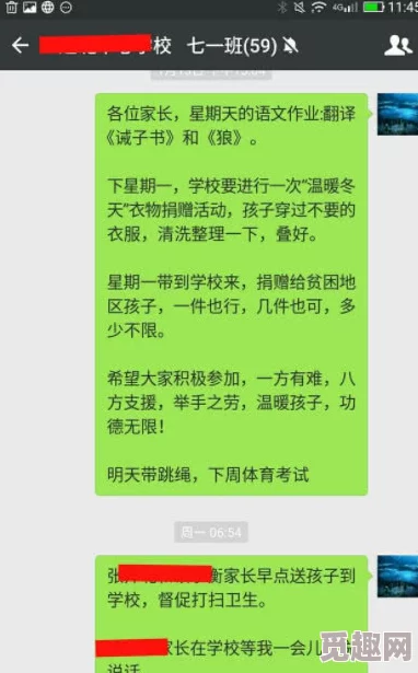 妈妈的朋友db在线db是指数据库，寓意为妈妈的朋友们通过网络平台分享育儿经验和生活智慧