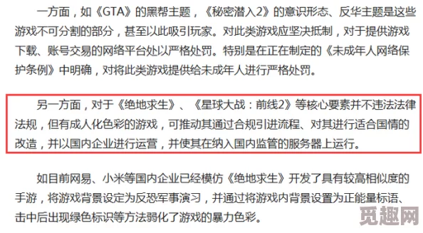 求免费黄色网址此类请求通常涉及非法内容，请谨慎对待并遵守法律法规