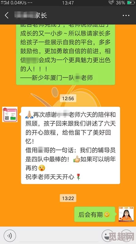 网友热评：纸不语下载链接及分享，一键获取好评如潮资源