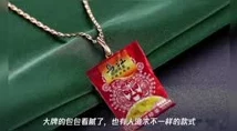 网友热议：蛋仔古剑奇谭联名配饰，究竟选哪个最值得入手？