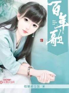 h系列女教师小说西单女孩