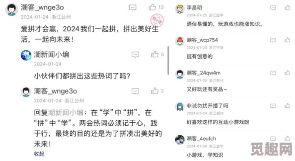 2024热门有趣的连连看游戏免费排行榜TOP榜，网友力荐好玩合集精选！