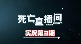 巨大巨粗巨长的黑吊免费视频此标题可能涉及成人内容，请谨慎观看