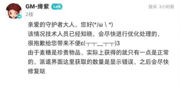 咔叽探险队药剂类型全解析，网友热议各类神奇药水效果与实用性！