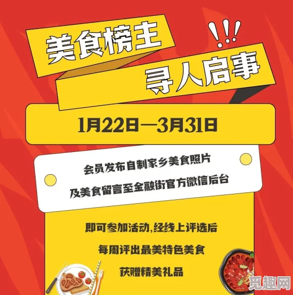 时光杂货店【暴富秘籍】店铺提升全攻略，网友热评：经营宝典，看这篇就足够了！