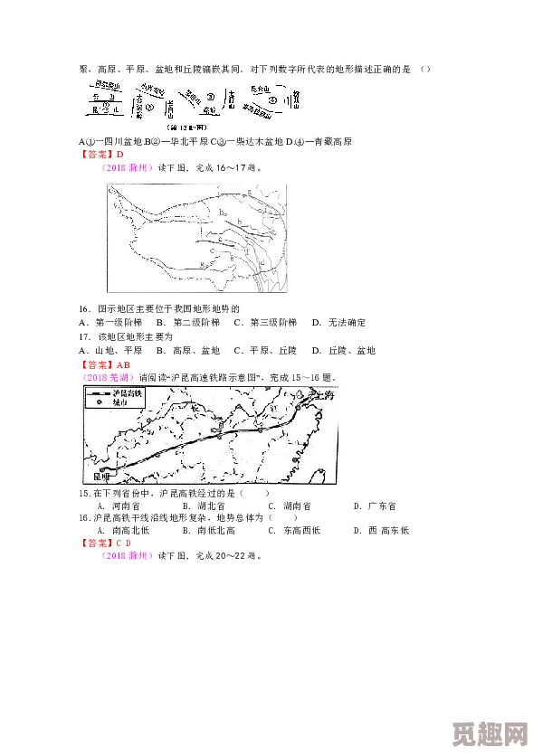 亚洲无人区码二码三码区别在于其地理位置和生态环境的差异性及开发程度的不同