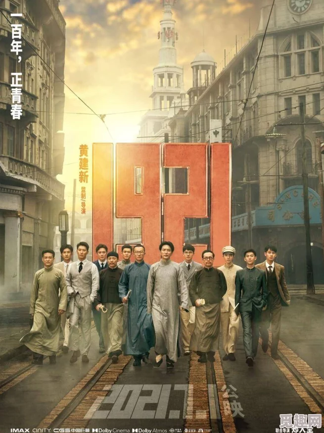 亚洲国产二区亚洲地区的本土电影作品及相关影视资源分享平台