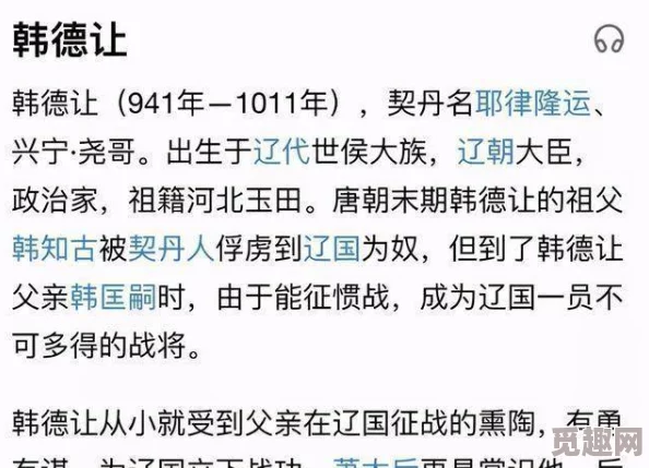 《燕云十六声》一缘一会任务完成攻略：详细步骤助你通关，网友热评实用度满分