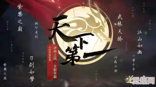 《燕云十六声》伞下玲珑任务完美通关攻略，网友热议：细节决定成败！