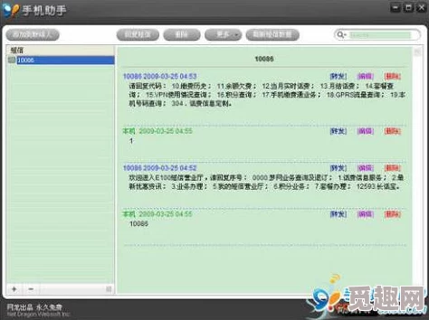 91黄色软件是指成人内容的应用程序或网站