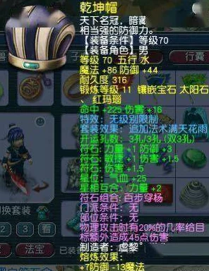 无尽梦回贫穷之梦技能全解析：网友热议其逆天效果与深度评价