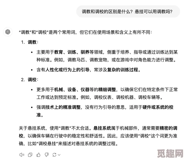 攻让受含着jy走路的这种行为通常是在某些特定情境下进行的性游戏或调教方式