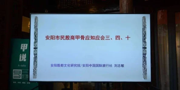 归龙潮珍闻杯中留玩法详解：网友热评攻略，解锁趣味新体验全指南