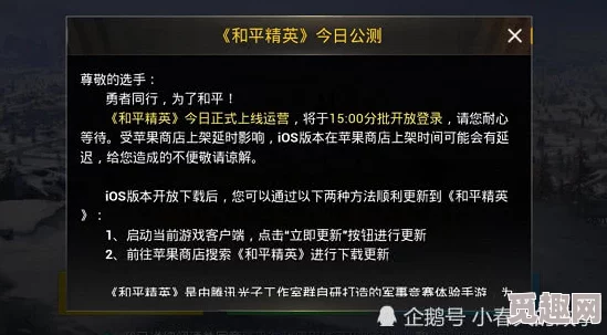 暗区突围S3赛季震撼上线，网友热议：策略与技巧的终极较量再升级！