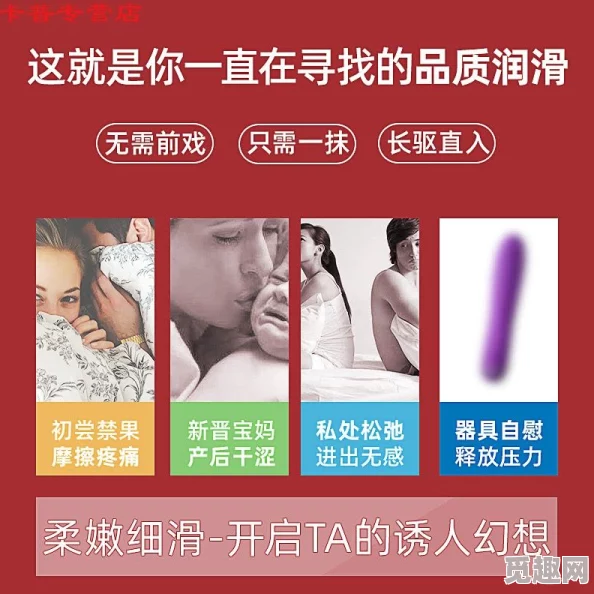 插女人逼逼最近科学家发现了一种可以增强女性性快感的植物提取物